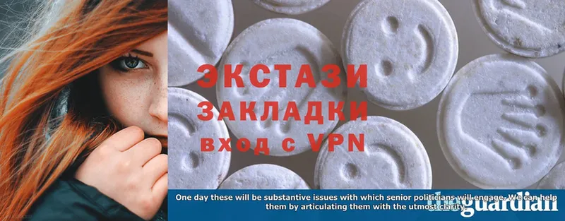 Экстази 280 MDMA  Валуйки 