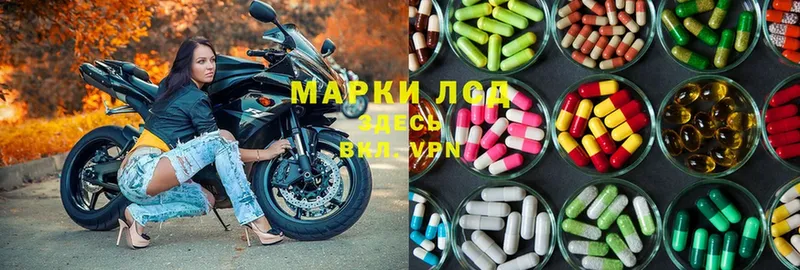 Лсд 25 экстази ecstasy  Валуйки 