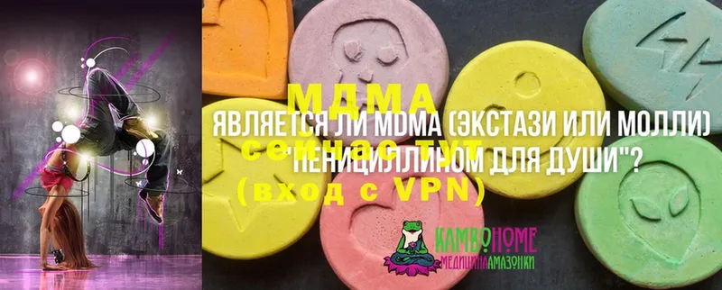 MDMA кристаллы  купить  сайты  omg сайт  Валуйки 